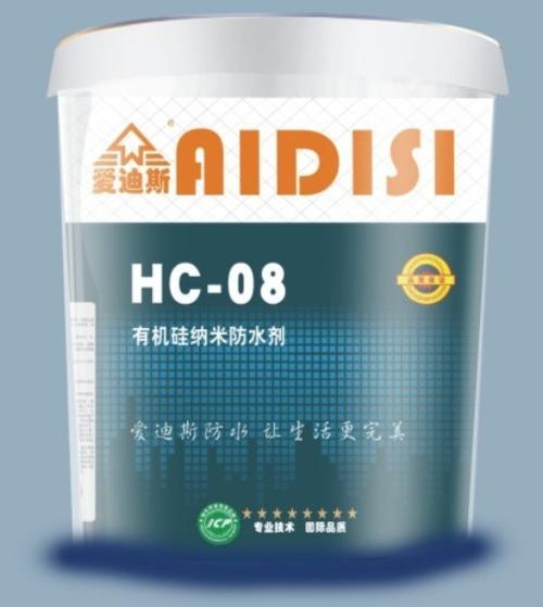 有机硅纳米防水剂 一,产品介绍:  hc-08有机硅纳米防水剂是以甲基
